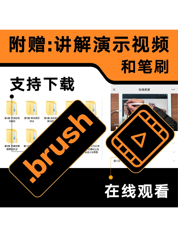 Book-Winshare Ipad Procreate I - Interior Design Handbook のレビューと価格