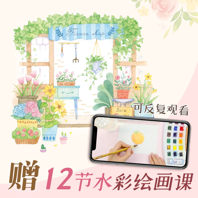 Simple and Beautiful Flower Wa - Interior Design Handbook のレビューと価格