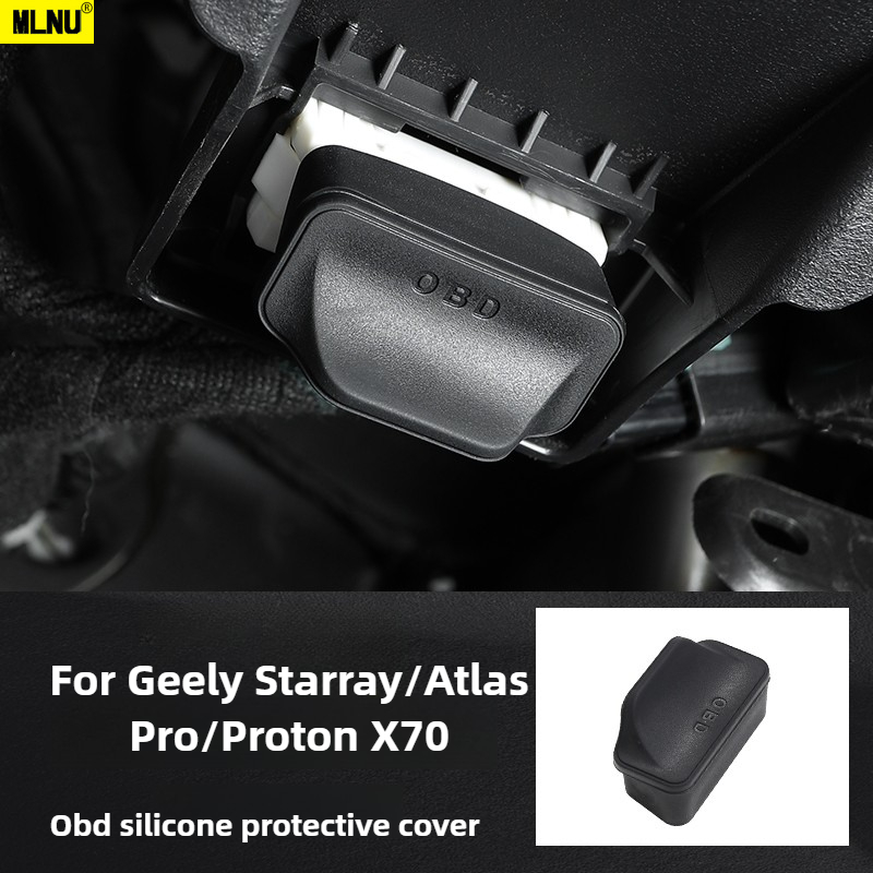 Liquid Silicone OBD Port Cover - Interior Design X70 のレビューと価格