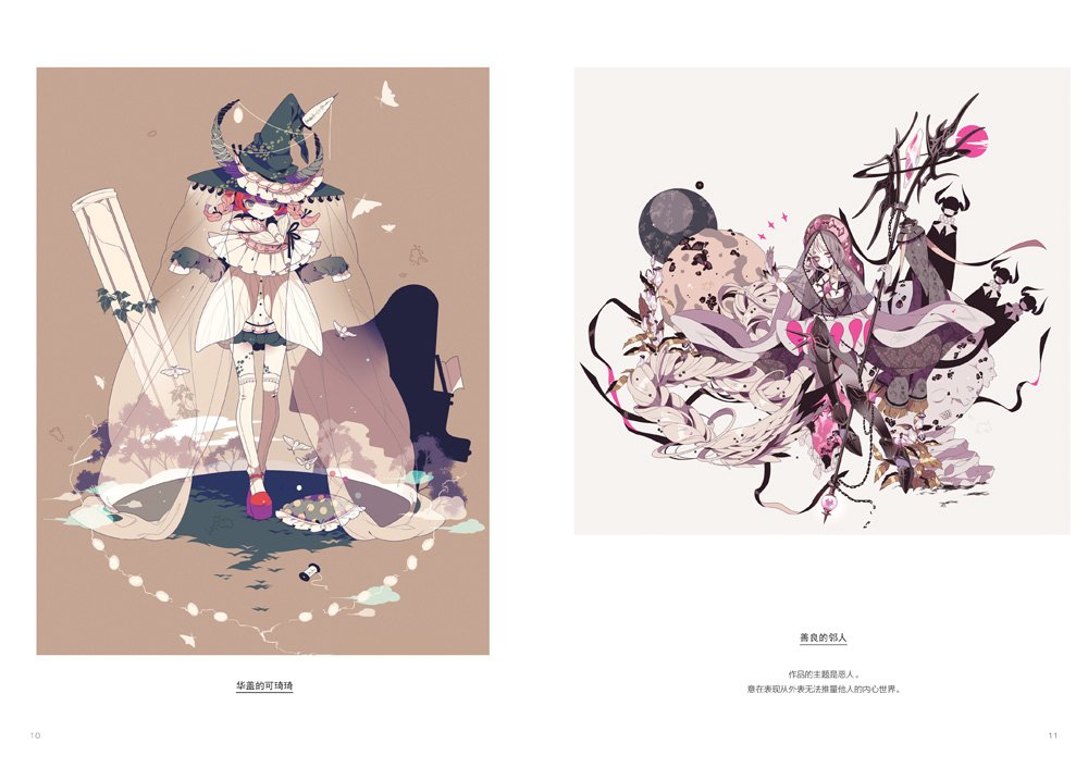 World Of The Tapir Art Collect - Interior Design Handbook のレビューと価格