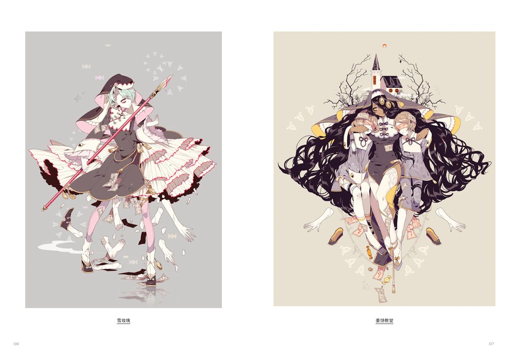 World Of The Tapir Art Collect - Interior Design Handbook のレビューと価格