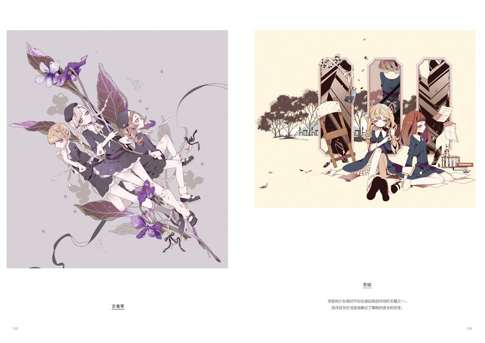 World Of The Tapir Art Collect - Interior Design Handbook のレビューと価格