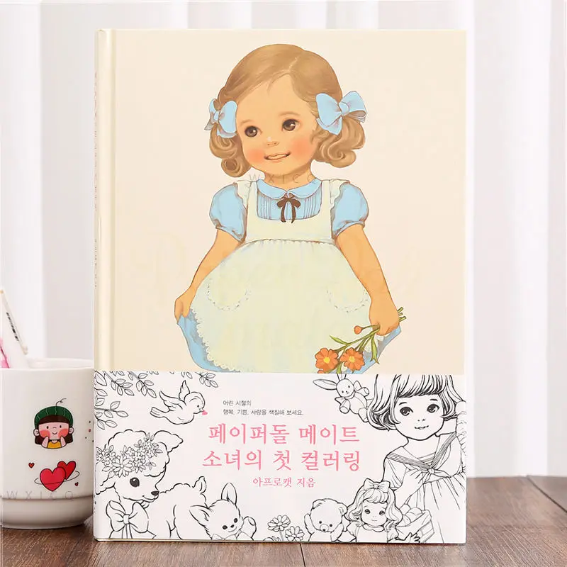 Korean afrocat cute girl color - Interior Design Handbook のレビューと価格